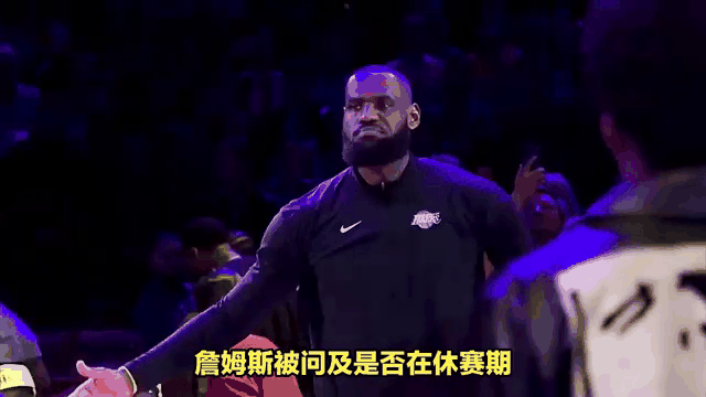  詹姆斯官方宣布反败为胜新规，美国队引发争议！九游体育入口