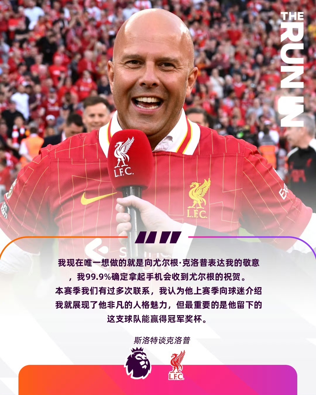 包含英超赛程吃紧，上海久事加时末段官宣签约，赛场秩序良好，球队文化再被提及的词条